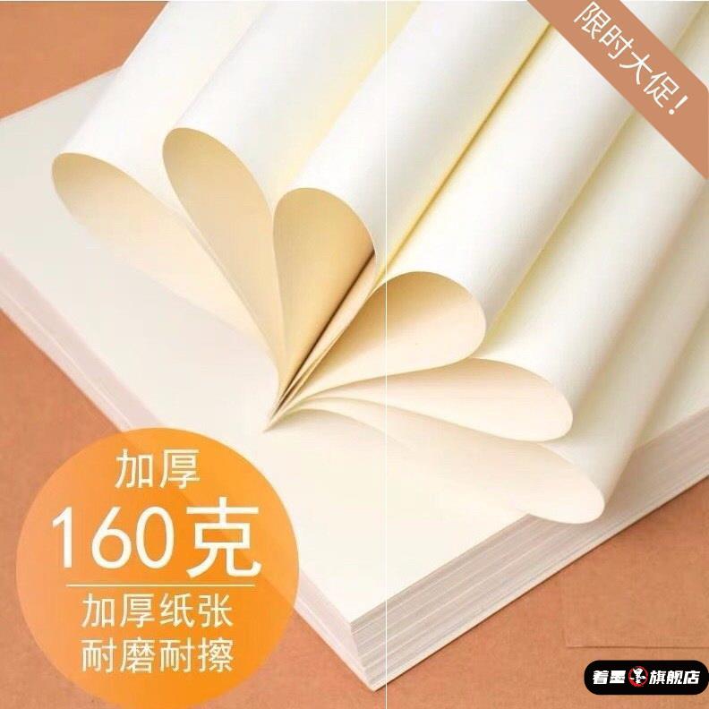 天猫优质好物推荐/收藏加购=优先发货