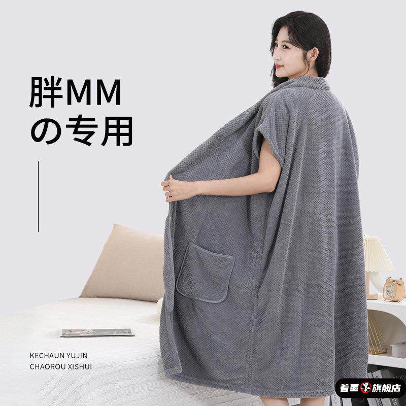 大码浴巾可穿300斤加大加肥懒人浴裙胖mm浴袍比吸水长款学生