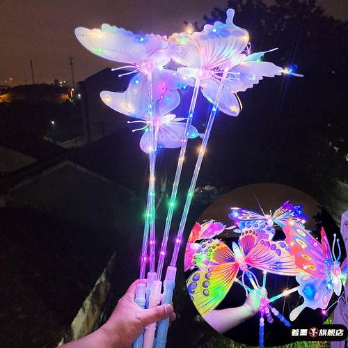 2025led儿童发光蝴蝶魔法棒著墨