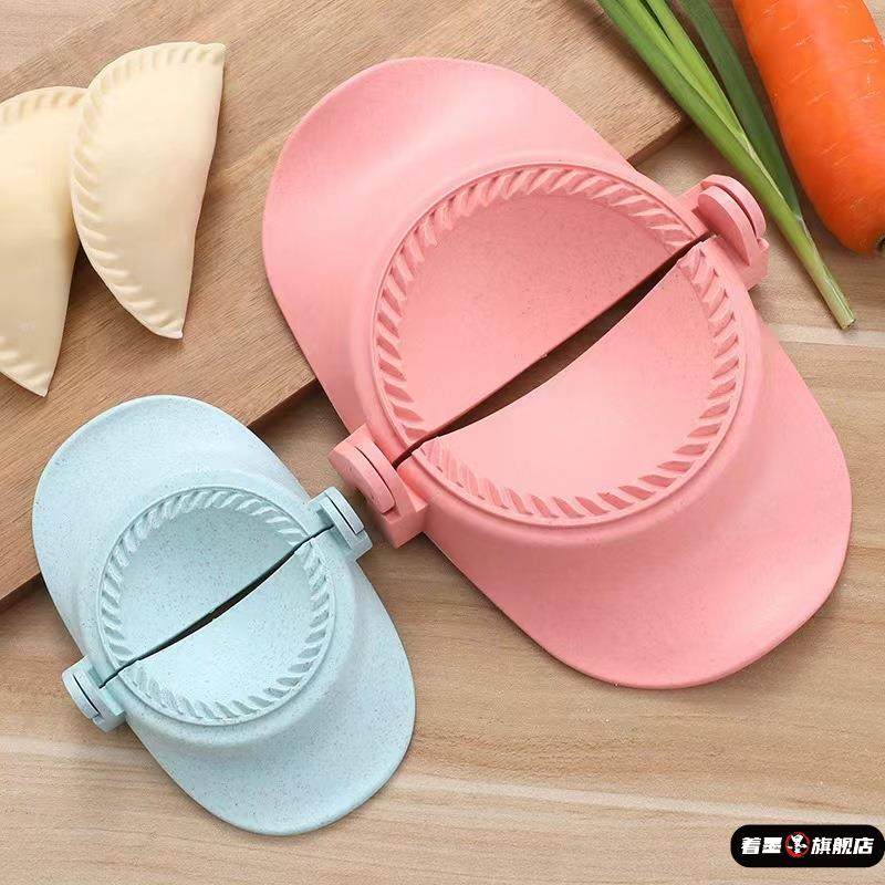 包子模具大号家用饺子模具手工厨房饺子器模型包水饺神器手动大号