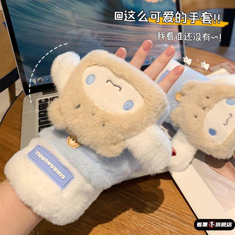 可爱毛绒手套秋冬季女款学生加厚保暖半指翻盖骑行防风防寒棉手套,服饰配件/皮带/帽子/围巾,手套,淘宝优惠券,粉丝福利购,淘宝优惠卷