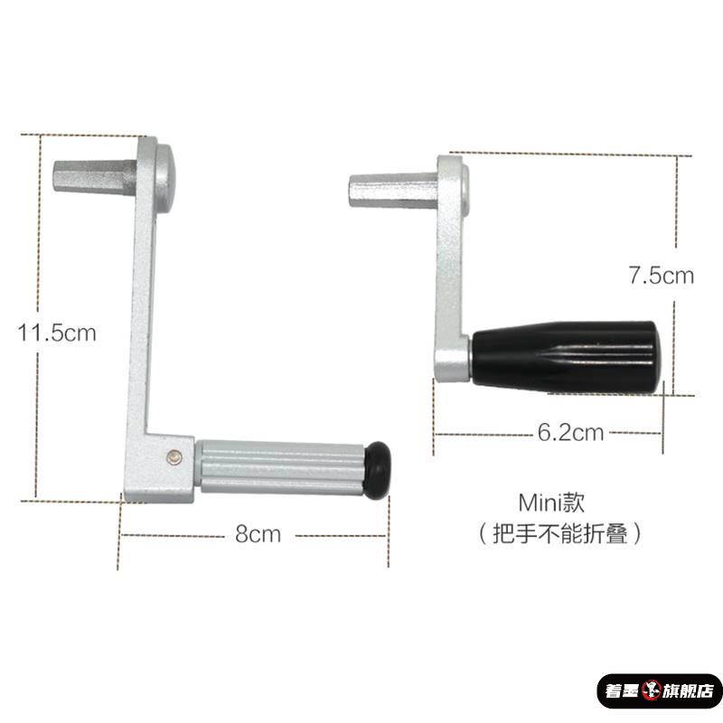 家用晾衣架手摇器摇杆手动配件手柄窗帘晒衣架手摇柄晒得乐升降架
