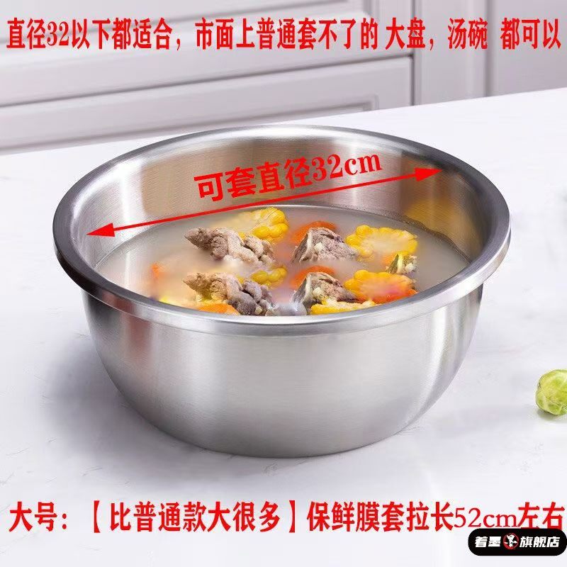 保鲜膜套加厚加大碗套大号食品级家用码PE保鲜罩一次性防尘托盘罩,餐饮具,保鲜膜套,淘宝优惠券,粉丝福利购,淘宝优惠卷