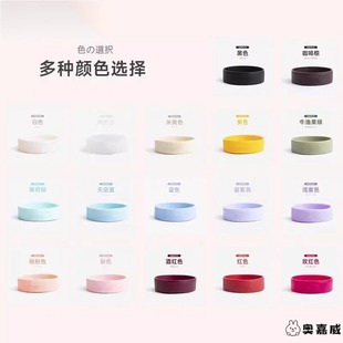 膳魔师保温杯套保护套通用硅胶杯垫原水底座底托350/500ml杯底套