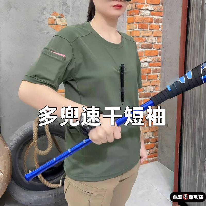 多口袋速干T恤科技面料春夏户外运动圆领短袖半袖衣男体能训练服