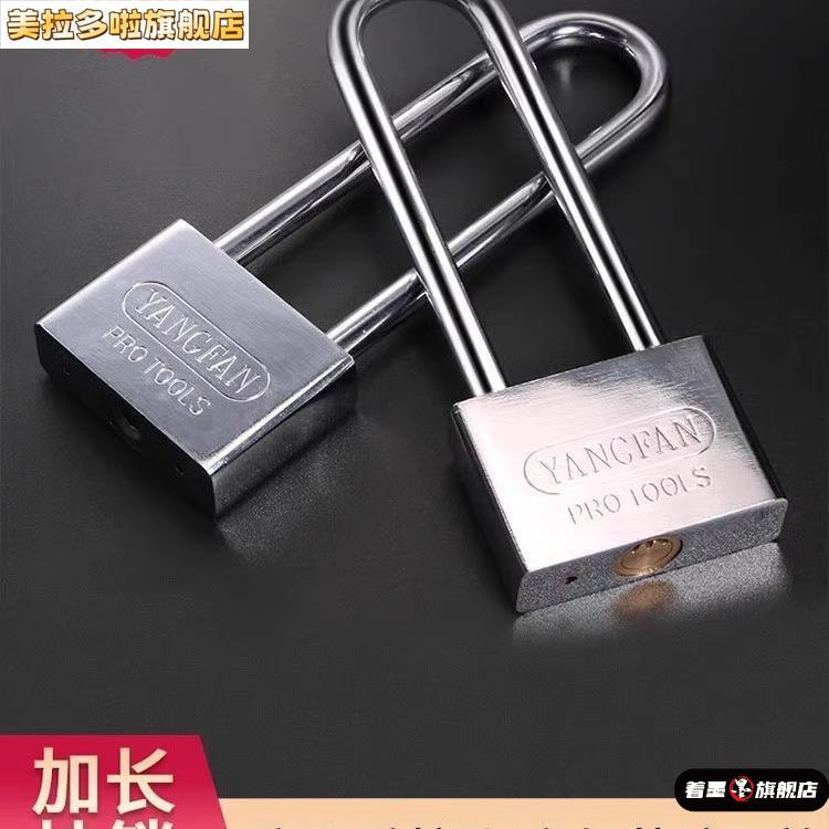 304不锈钢挂锁户外锁头防水防锈通开独立锁