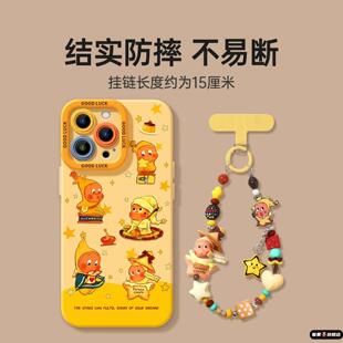 星星人手机链绳挂手腕垫片轻奢小众精致高级感挂饰新款周边挂链条