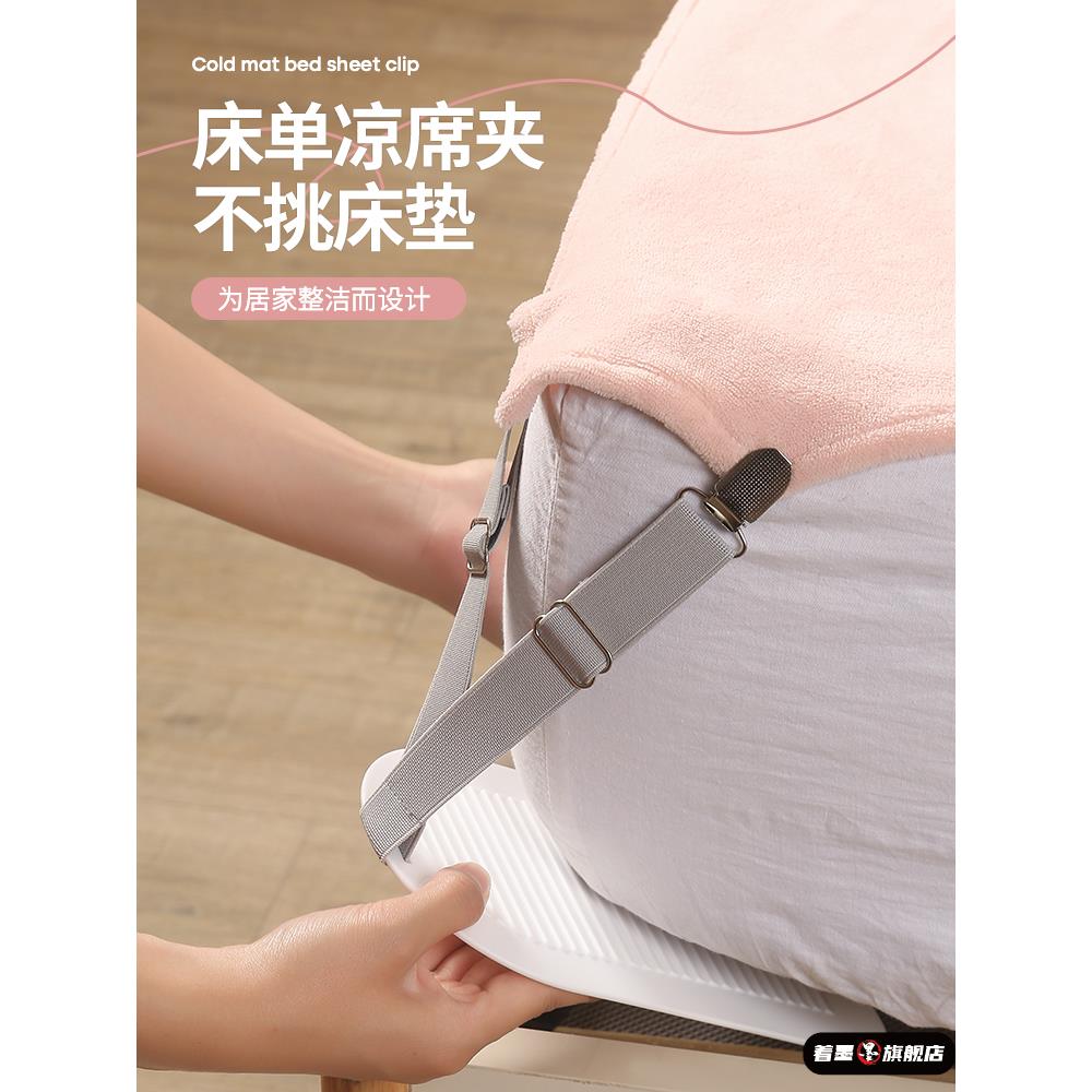 床单防移位固定器凉席家用沙发坐垫防滑神器