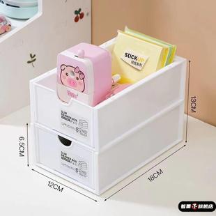 桌面抽屉式收纳盒增高架文具化妆品大容量书桌小件物品收纳整理架