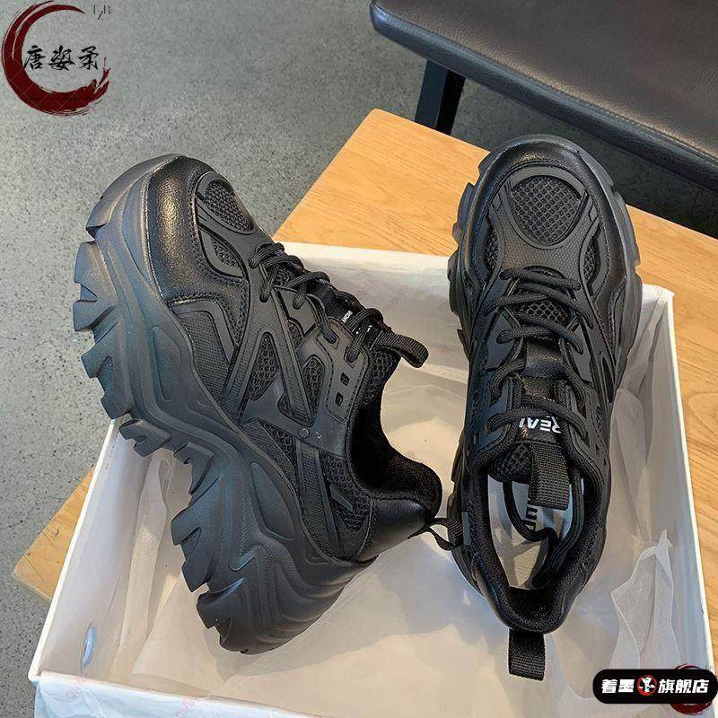 厚底老爹鞋女款2025新款秋冬内增高爆款黑色显脚小炸街运动鞋,女鞋,时尚休闲鞋,淘宝优惠券,粉丝福利购,淘宝优惠卷