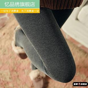 螺旋纹打底裤 袜 女土外穿竖条纹秋冬加绒加厚螺纹一体连裤