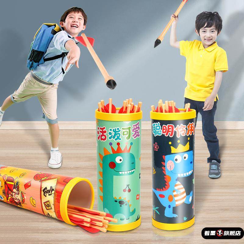 儿童运动器材幼儿园户外室内游戏感统训练家用玩具小学生体能器械,玩具/童车/益智/积木/模型,感统训练器材/教学设备/攀爬架,淘宝优惠券,粉丝福利购,淘宝优惠卷