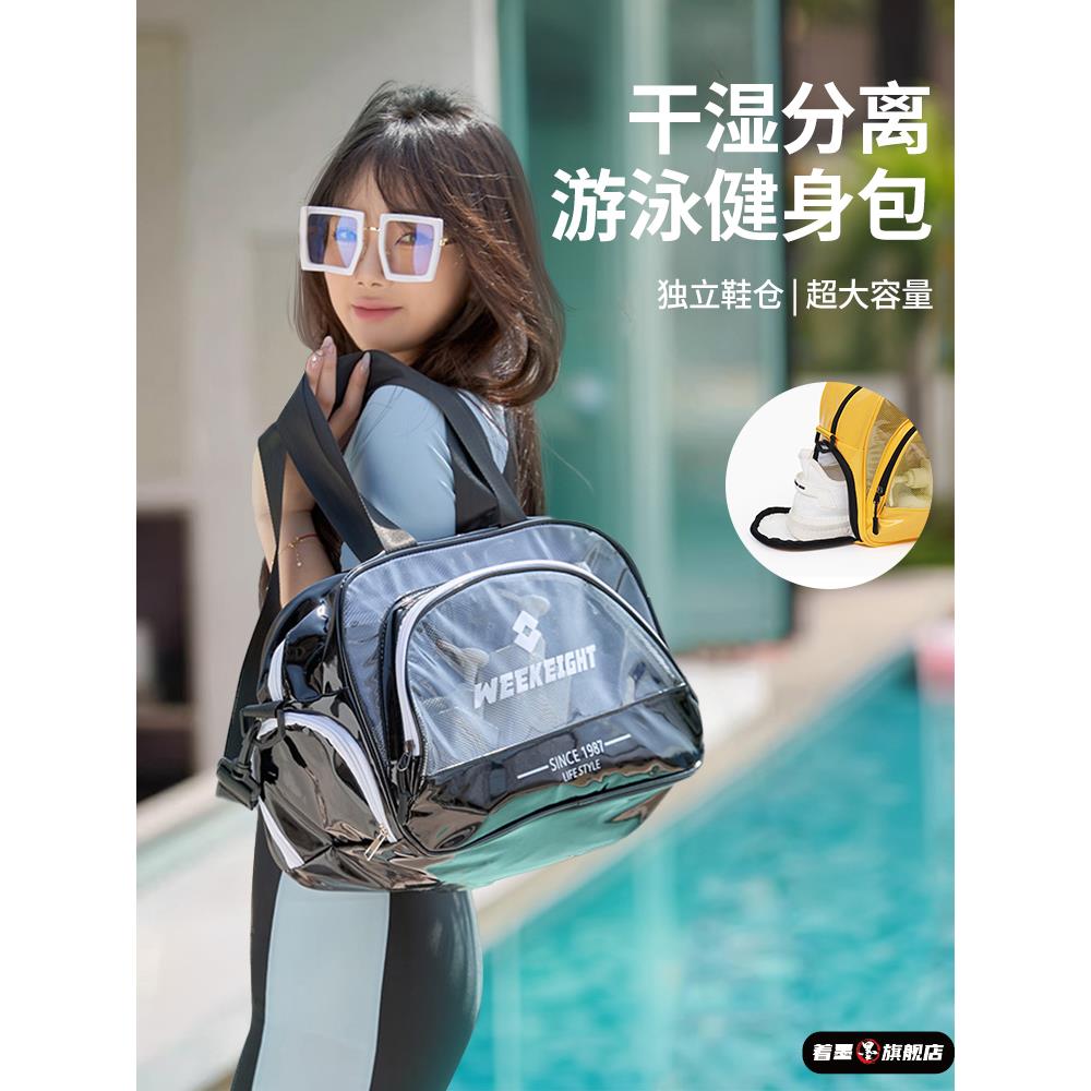 男泳衣洗漱防水袋大容量背包游泳包女干湿分