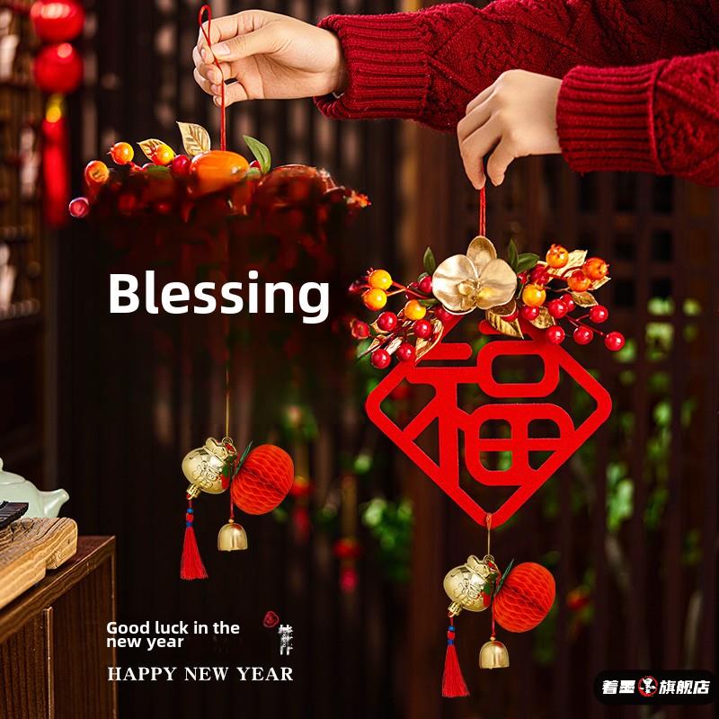 2026中国结入户门元旦新年福著墨