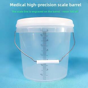 量桶大容量带有刻度塑料量杯10升20升计量桶带盖84消毒液配比容器