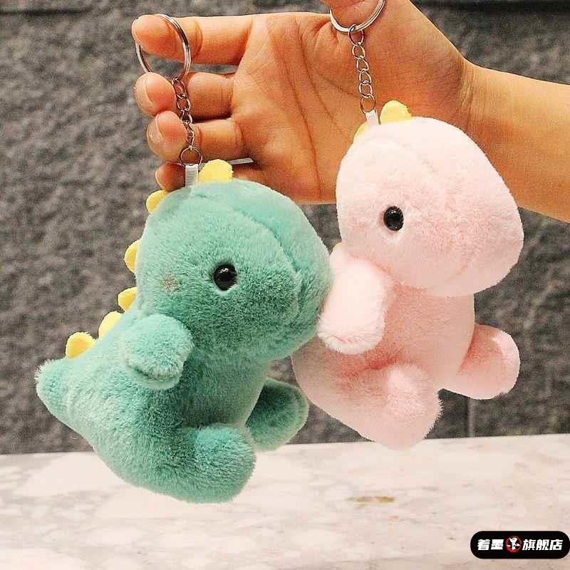 小恐龙毛绒玩偶挂件可爱包包玩具公仔娃娃儿童书包钥匙扣女生饰品