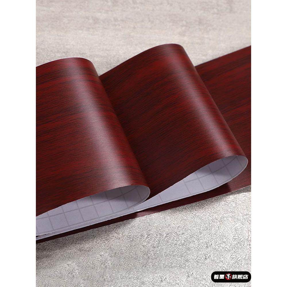 红木纹红木修补贴门框包边门套贴纸桌面家具红色木皮木门修复,家装主材,PVC墙纸,淘宝优惠券,粉丝福利购,淘宝优惠卷