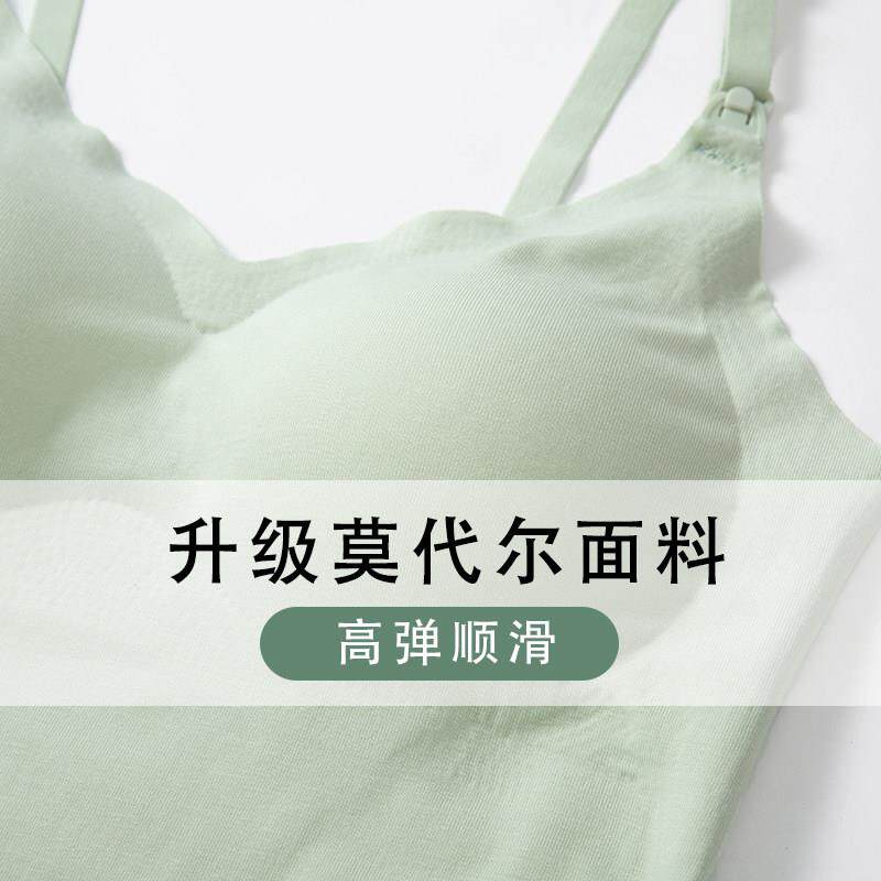 孕妇哺乳瑜伽运动背心吊带式莫代尔内衣免穿文胸怀期夏季薄款产后
