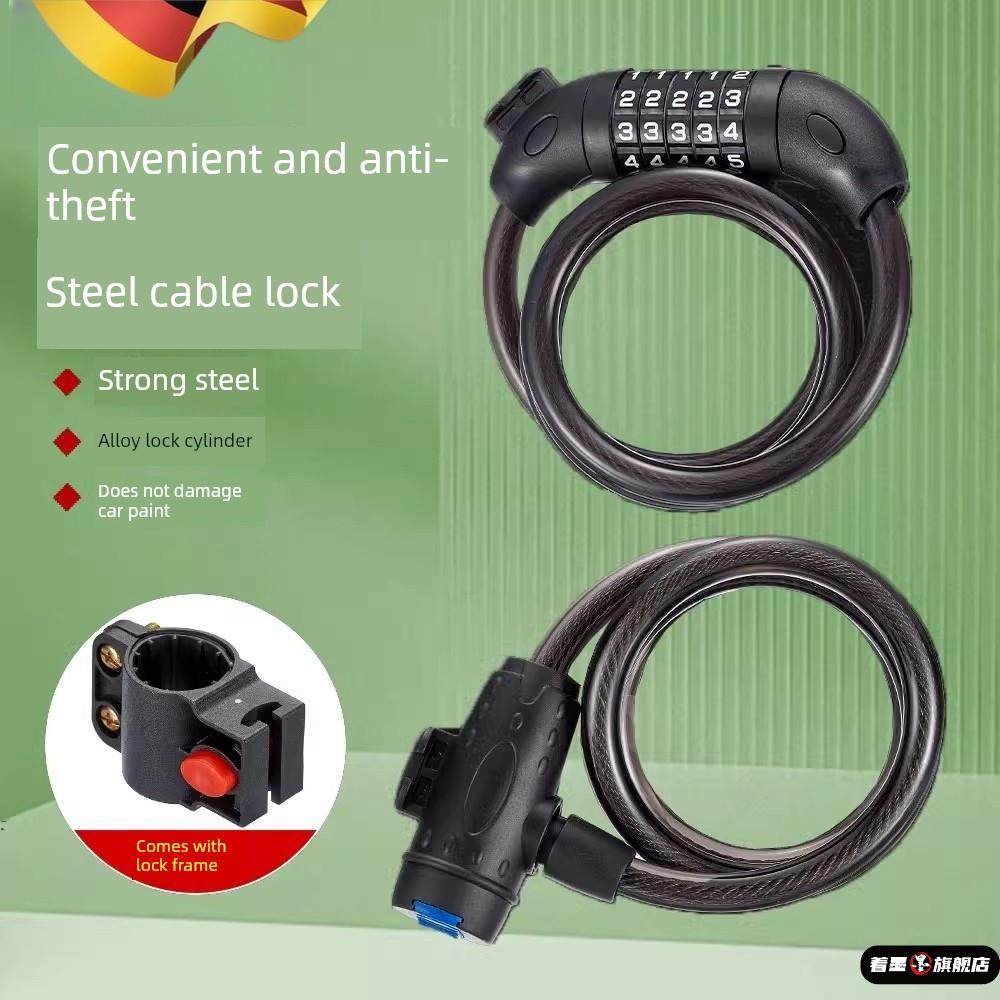 自行车锁防盗密码锁5位固定式山地车便携式车锁电动单车锁链条锁