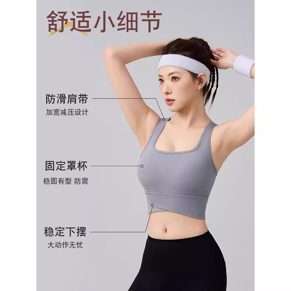 孕妇高弹瑜伽背心带胸垫内衣孕期普拉提大胸显小防震一体式胸垫