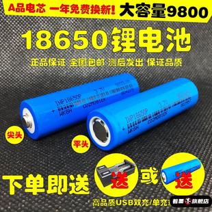 3.7V18650锂电池组扩音器唱戏视频机3.7V蓝牙音箱LED灯4.2V可充电