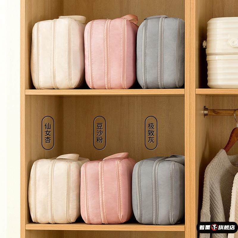 旅行收纳袋行李箱旅游压缩整理袋防潮衣服出差衣物双层分装袋,收纳整理,便携干衣袋,淘宝优惠券,粉丝福利购,淘宝优惠卷