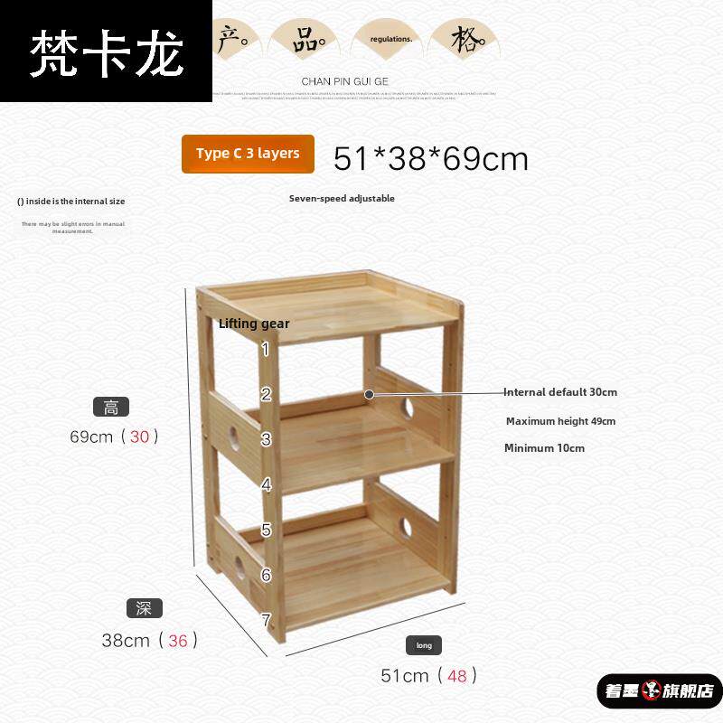 收纳架架子打印机置物架 落地 家用文件台式桌面创意现代实木层架