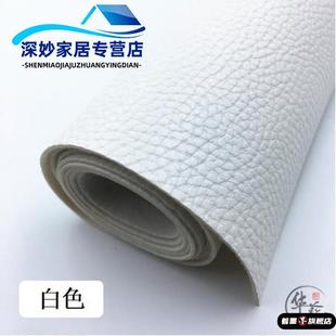 加厚背胶自粘皮沙发修补贴补丁汽车内饰贴皮床头翻新软包皮革面料