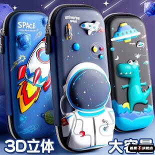 男孩子笔袋男童文具盒儿童小学生用男生铅笔盒铅笔袋多层大容量幼儿园一三年级男款3d立体2025新款流行中学生