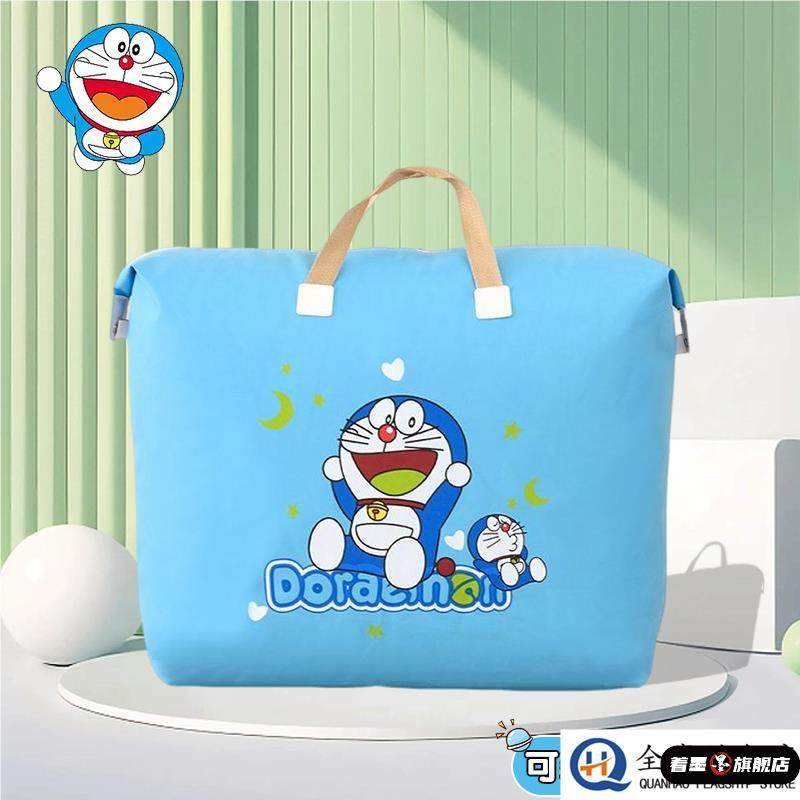 幼儿园被子收纳袋衣服棉被搬家打包袋大容量装被子子收纳袋,收纳整理,被子防尘袋,淘宝优惠券,粉丝福利购,淘宝优惠卷