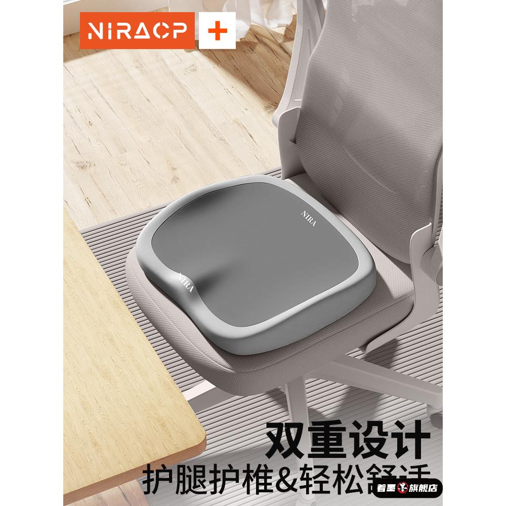 坐垫办公室椅子椅垫久坐不累神器垫子学生凳