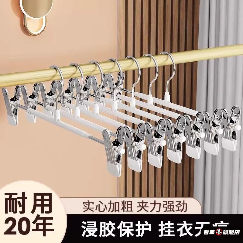 裤夹无痕家用裙夹裤架晾晒衣架防掉浸塑不锈