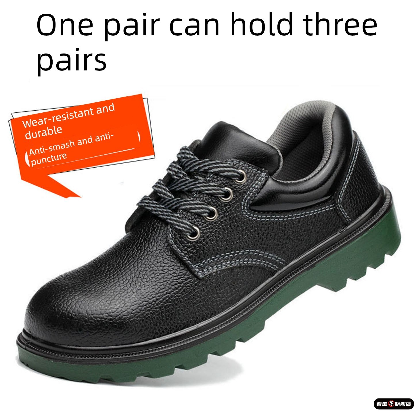 劳保鞋工作鞋刺穿著墨2025年冬季