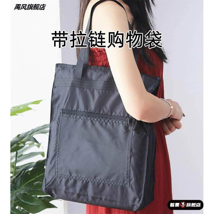 牛津布环保购物袋超市买菜包包女大容量折叠便携小帆布袋子手提袋,收纳整理,购物袋/环保袋/帆布袋,淘宝优惠券,粉丝福利购,淘宝优惠卷