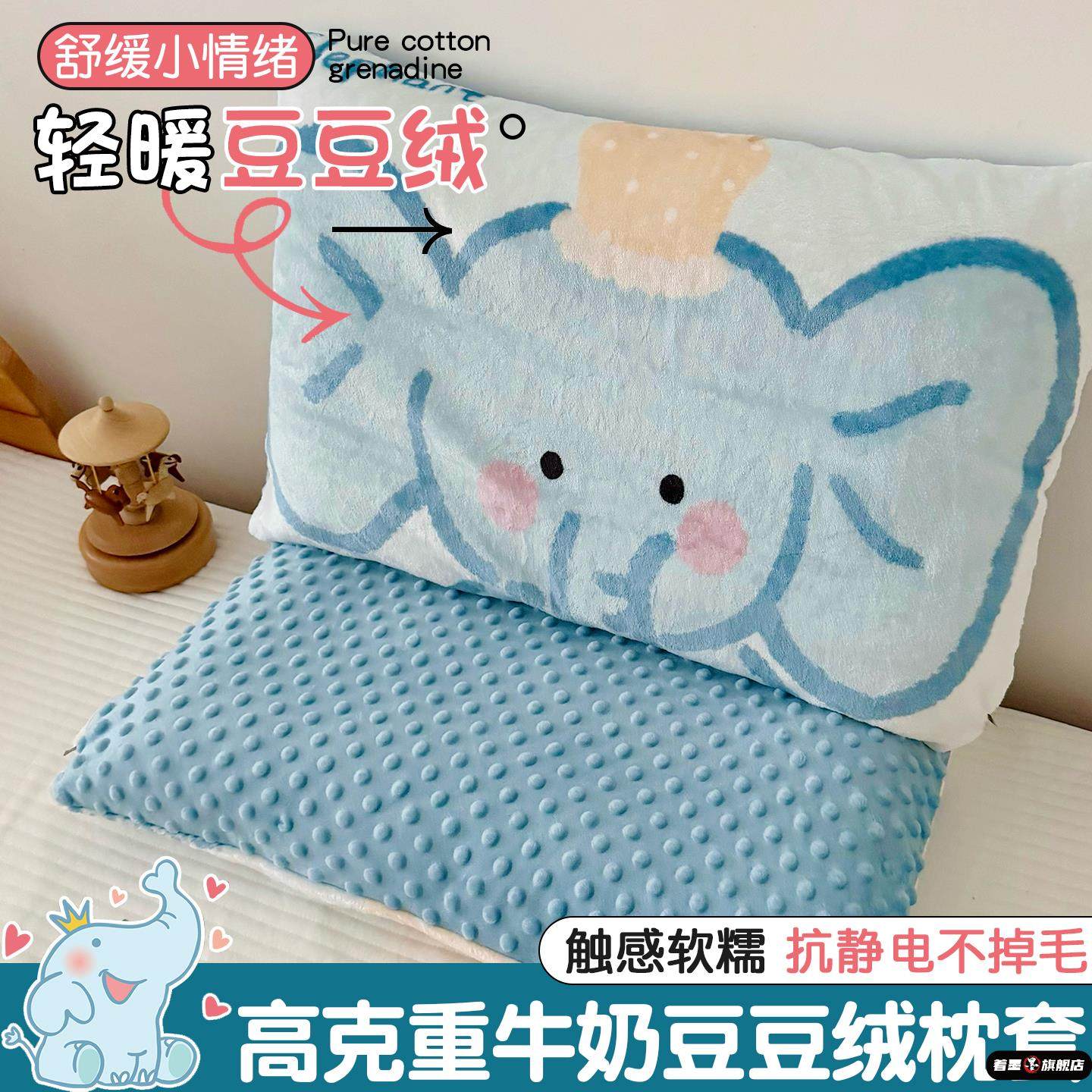 秋冬儿童乳胶枕专用枕头套宝宝绒套学生成人保暖高低枕波浪枕套,床上用品,枕套,淘宝优惠券,粉丝福利购,淘宝优惠卷