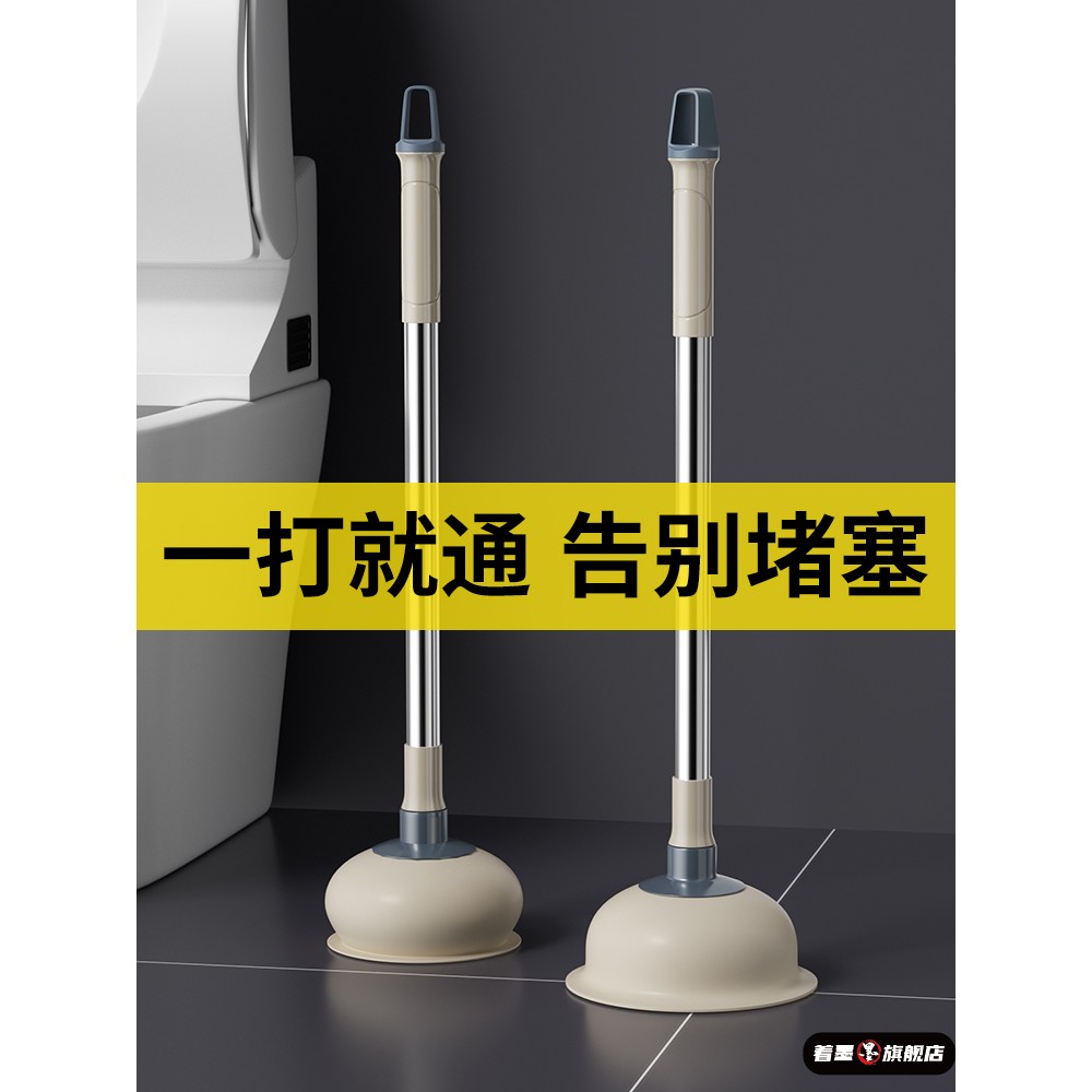 家用卫生间强力马桶吸马桶疏通器加厚皮搋子