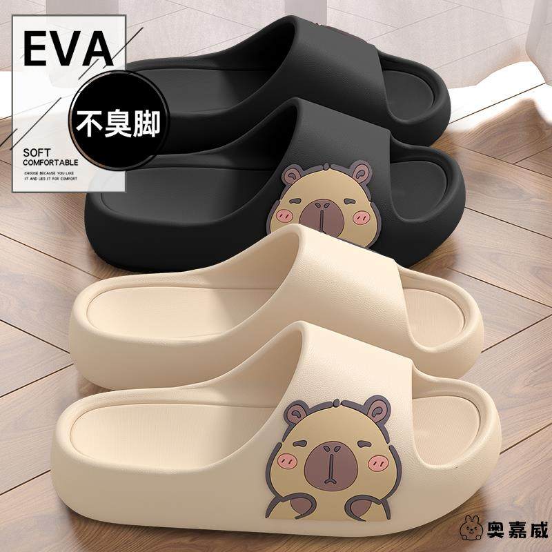 拖鞋女夏外穿2025新款踩屎感室内家居浴室静音厚底防滑防臭凉拖鞋,女鞋,一字拖,淘宝优惠券,粉丝福利购,淘宝优惠卷