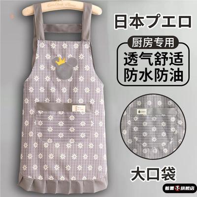 日本纯棉围裙厨房做饭专用女2024新款家用超强防水防油网红围腰