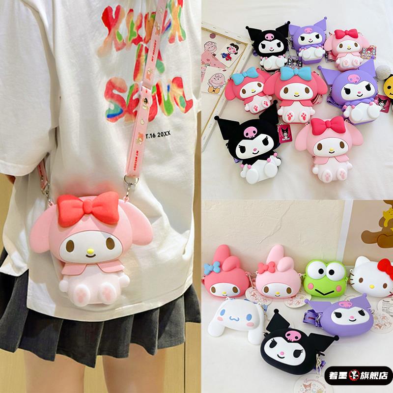 三励瓯库米紫儿童小孩斜挎包包女童可爱新款2025小女孩揹包小跨包