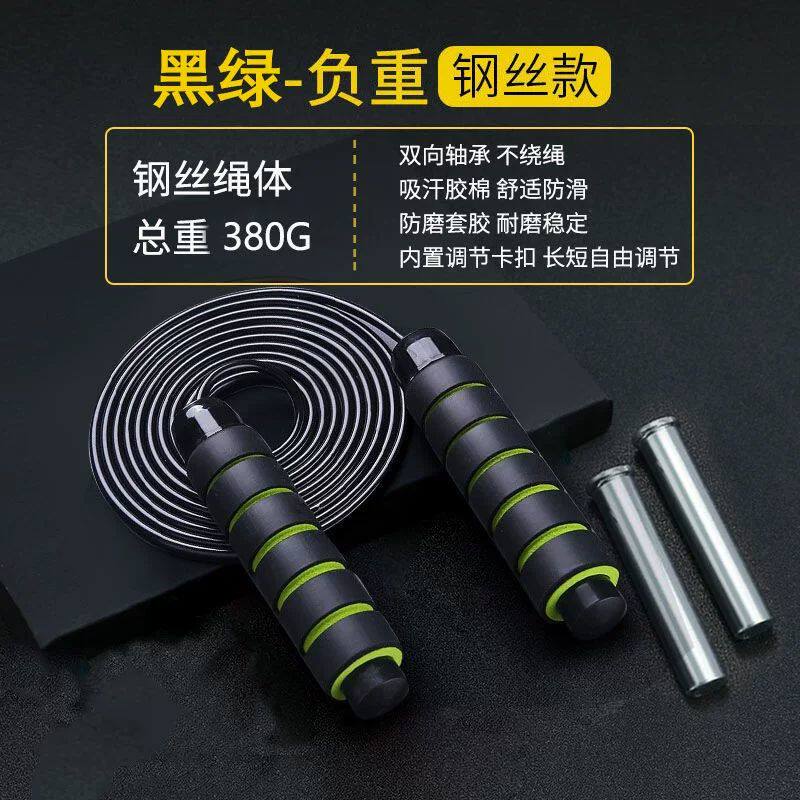 新款钢丝泡棉跳绳家用运动减脂健身器材长绳跳绳现货