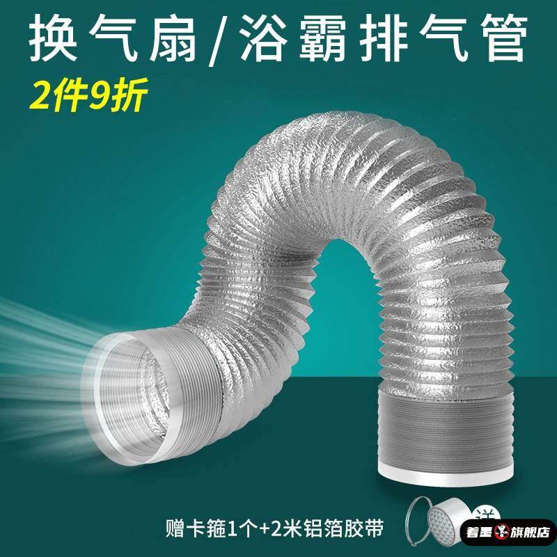 烟机烟管烟道式抽烟管子圆形烟囱排气烤箱烟道加厚油烟机排烟管