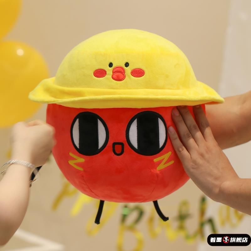 红小豆毛绒玩偶周边汤圆抱枕可爱仔派对儿童生日礼物玩偶公仔玩具