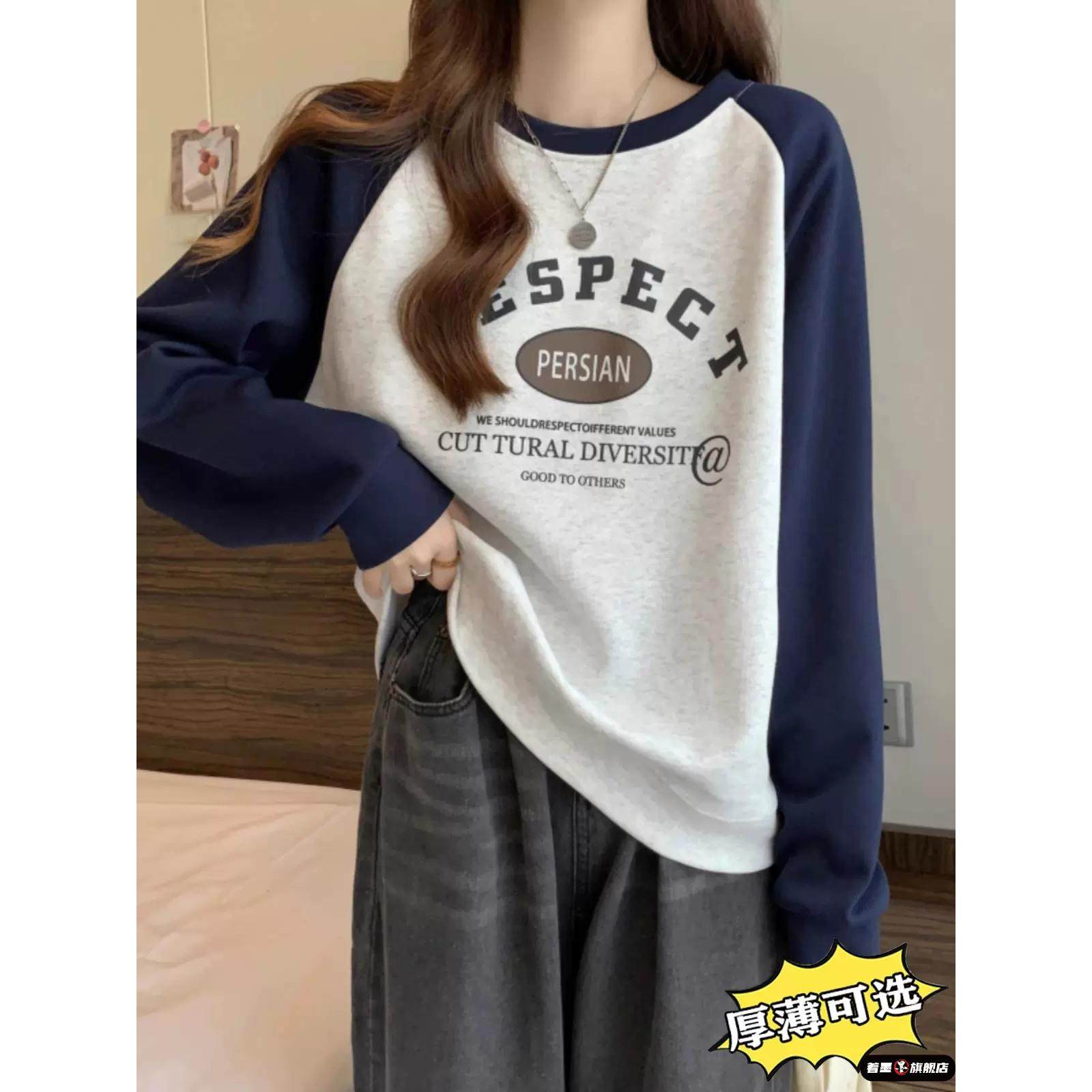 美式插肩圆领卫衣女大童秋冬2025新款初中高中学生宽松长袖上衣服