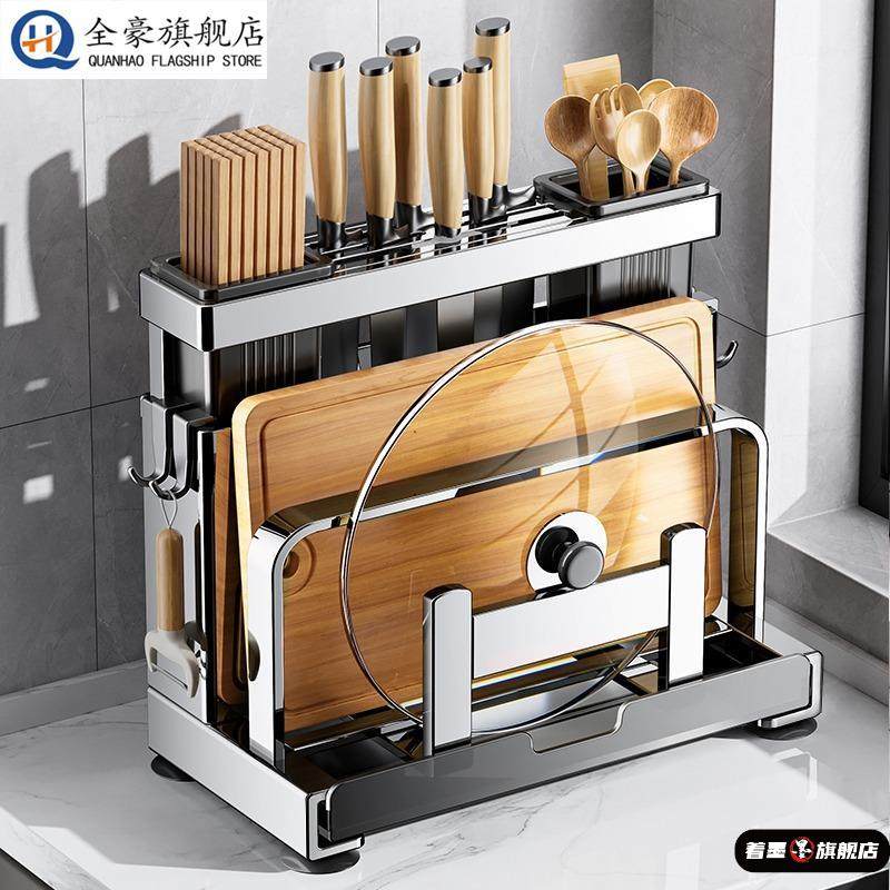 304不锈钢厨房刀架置物架砧板架一体筷子刀具收纳架置物架菜刀架,厨房/烹饪用具,刀架,淘宝优惠券,粉丝福利购,淘宝优惠卷