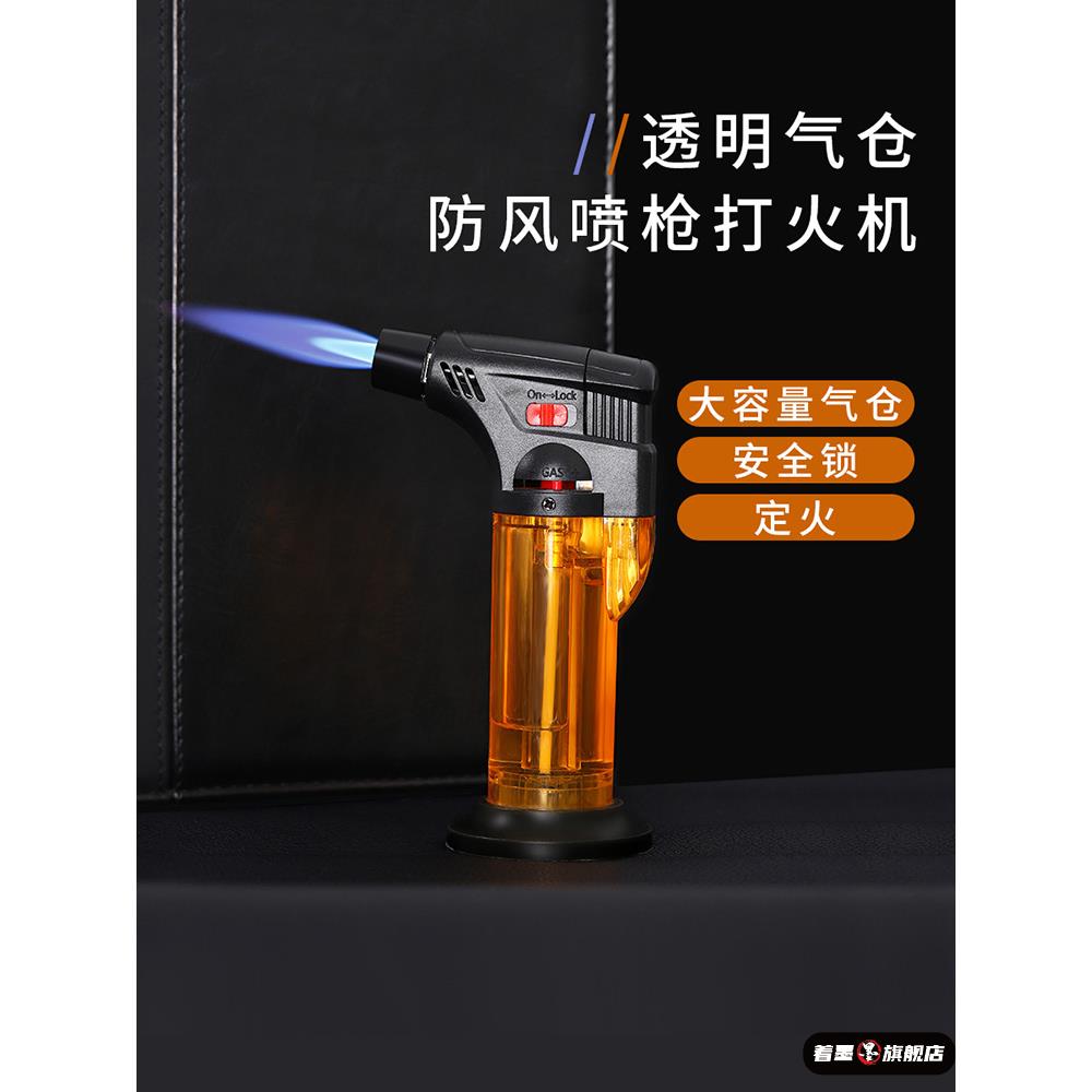 点艾灸点火器专用艾条防风打火机充气艾柱打