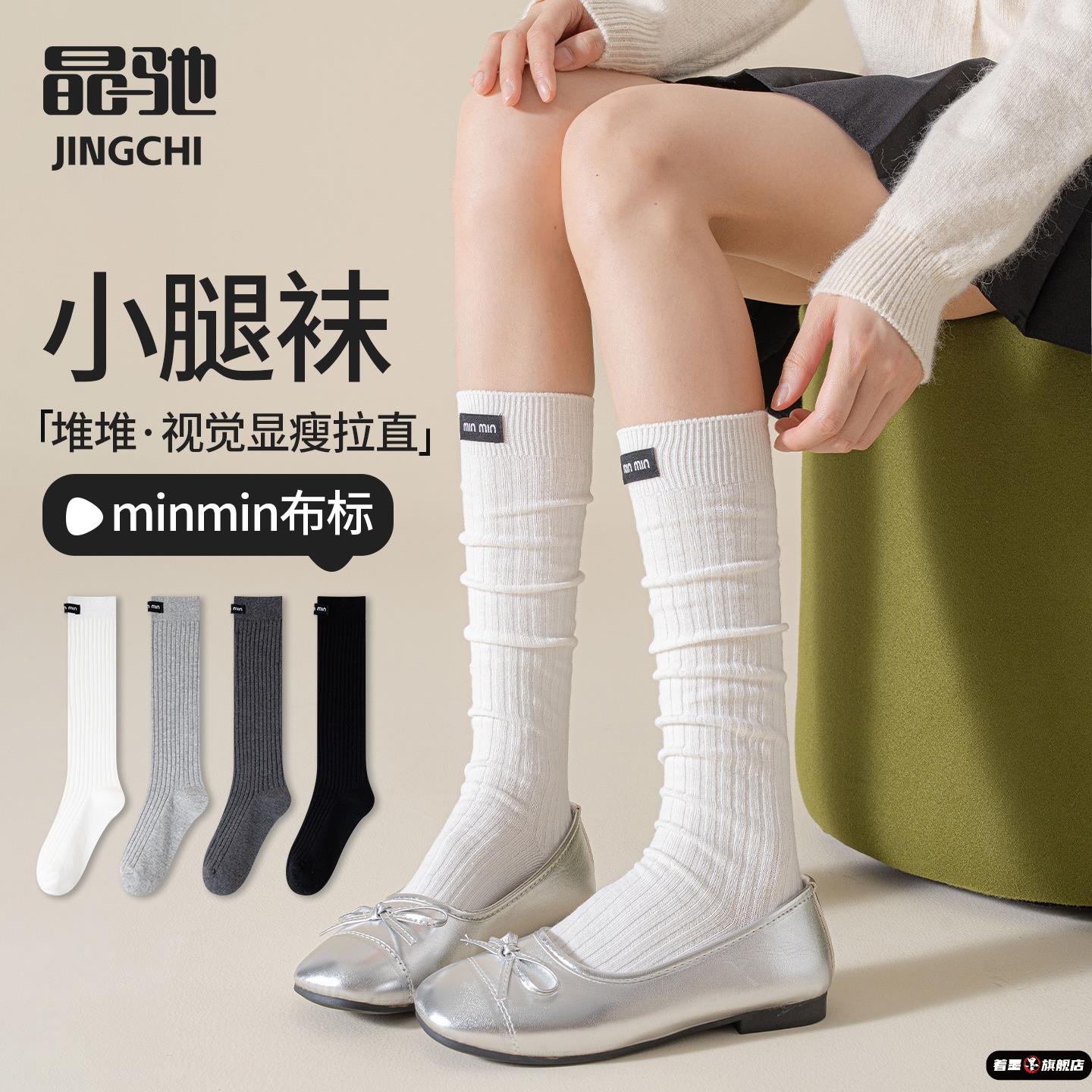 小腿袜子女款秋春季纯棉长袜不掉筒配靴子堆