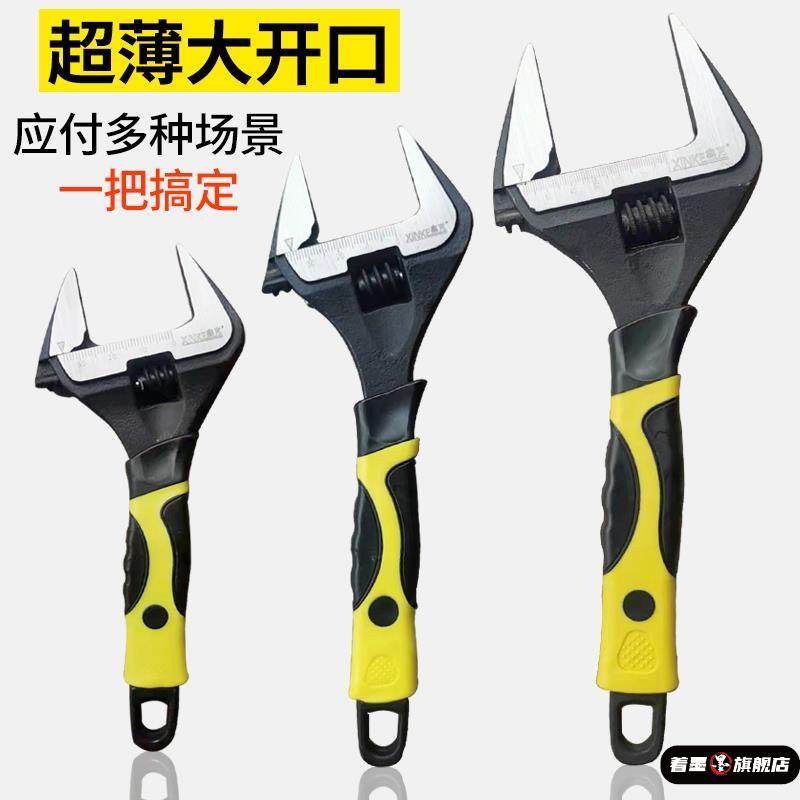 活动扳手工具超薄大开口多功能活口万能扳手卫浴板手两用大号板子,家装主材,定向转角,淘宝优惠券,粉丝福利购,淘宝优惠卷