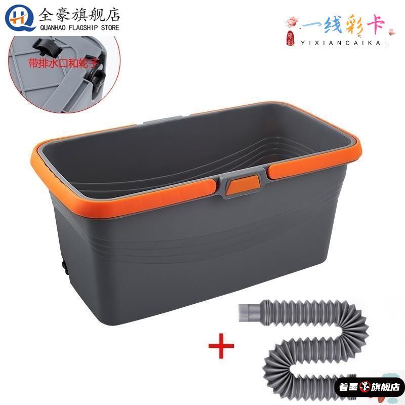 。托把池塑料拖把池带下水拖把池窄长方型洗