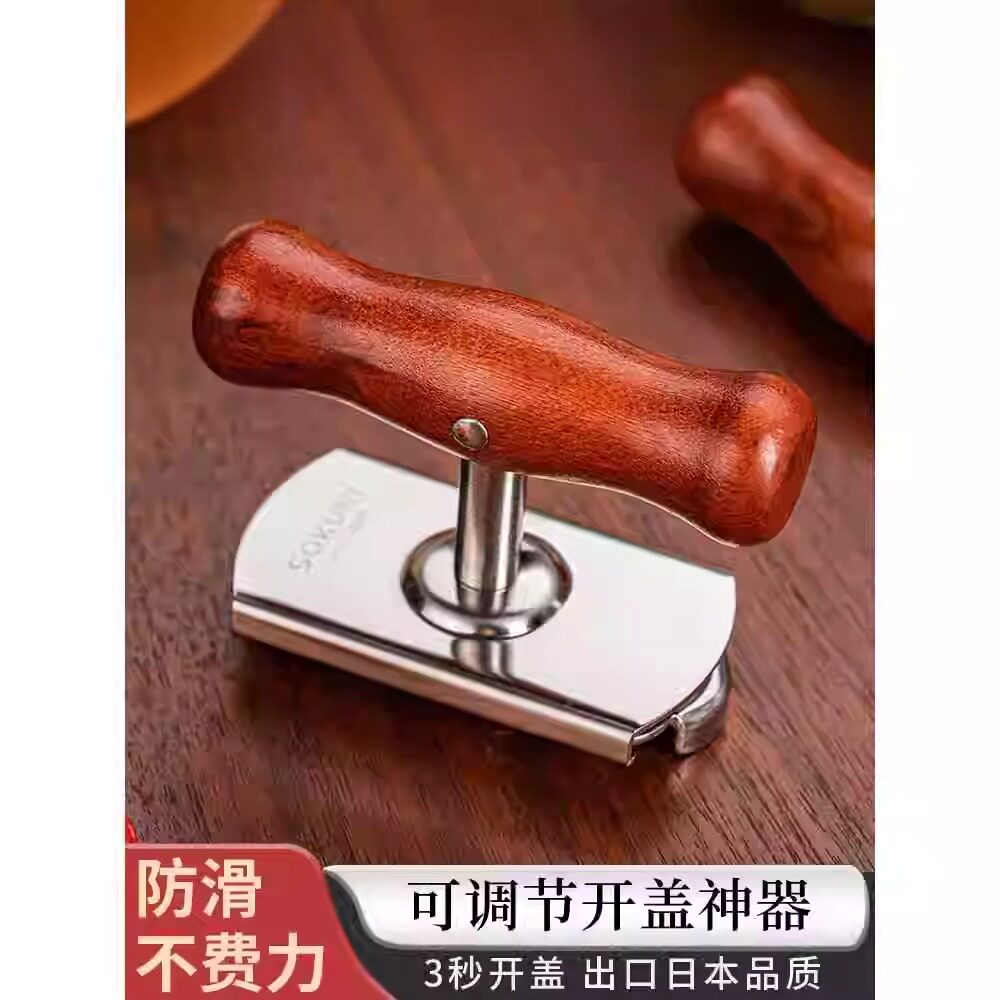 日本多功能开罐器开瓶神器拧盖拧瓶盖罐头起子起罐不锈钢商用启瓶