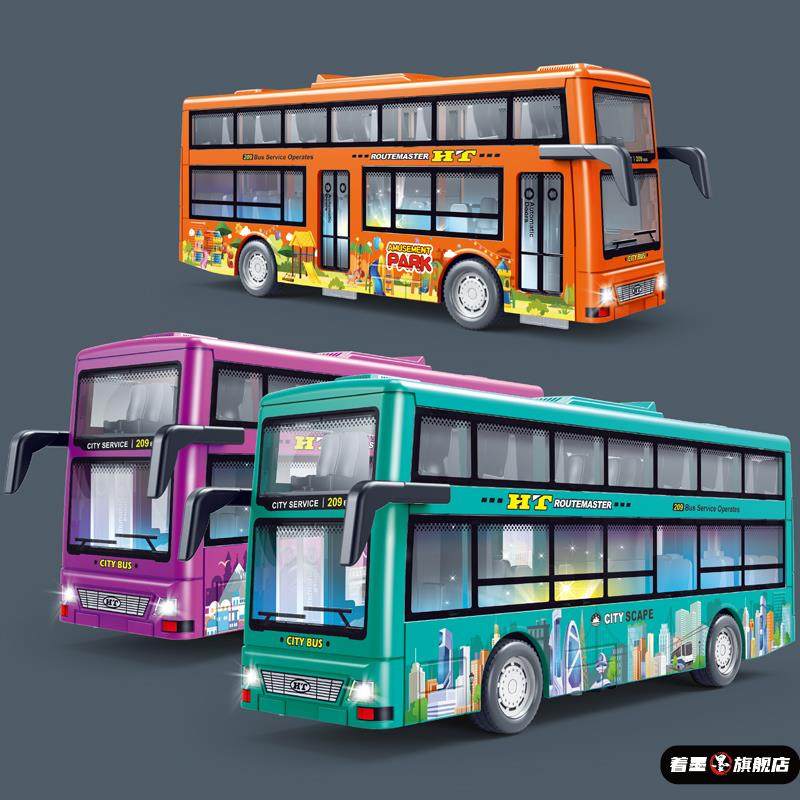 儿童双层巴士玩具车男孩宝宝惯性玩具汽车可开门声光公交车模型,玩具/童车/益智/积木/模型,惯性/回力/滑行玩具,淘宝优惠券,粉丝福利购,淘宝优惠卷